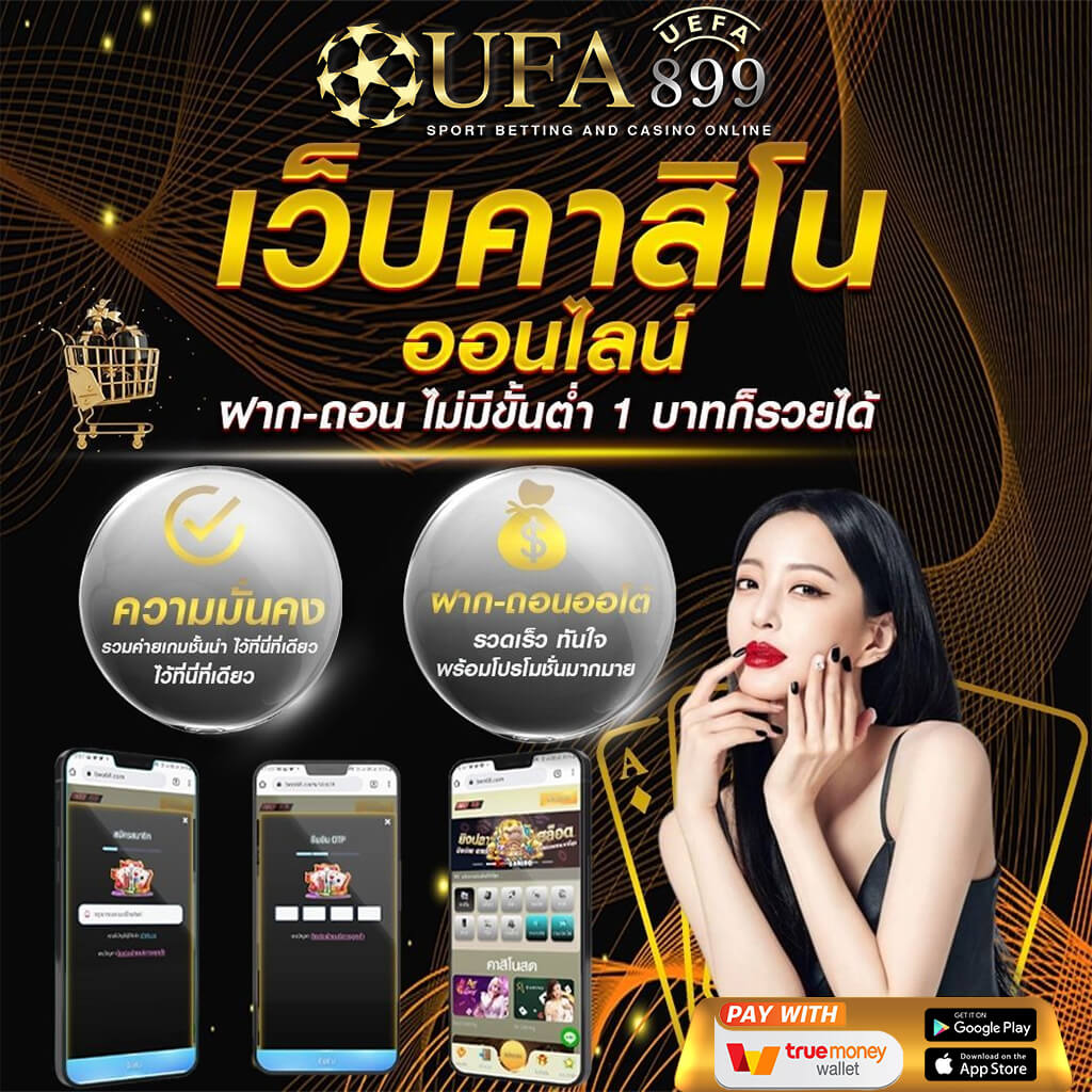 วิเคราะห์บอล สถิติสำหรับ อดิไลเด้ ยูไนเต็ด พบ เซ็นทรัล โคสต์ มาริเนอร์ส 26 ต.ค. 67